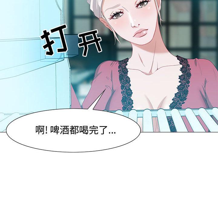 零距离聊天室[抖漫]韩漫全集-零距离聊天室-第 2 话无删减无遮挡章节图片 