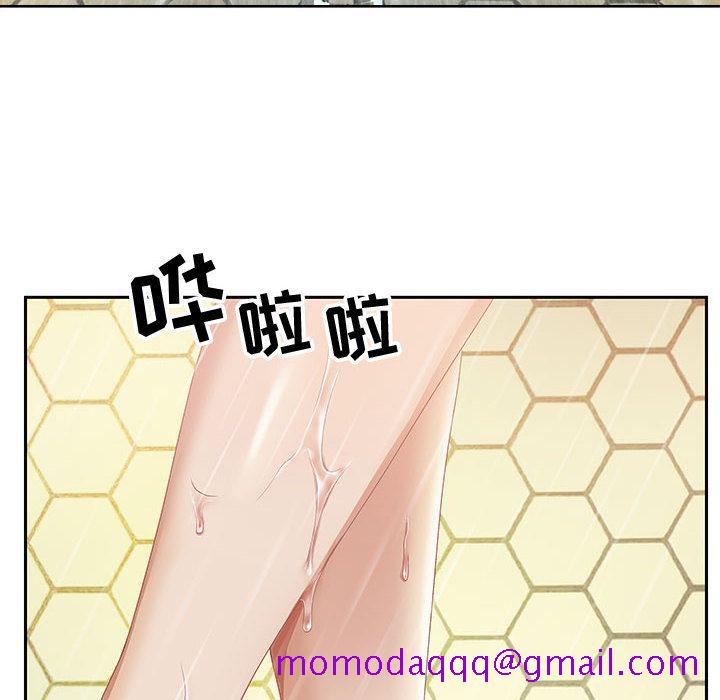 零距离聊天室[抖漫]韩漫全集-零距离聊天室-第 2 话无删减无遮挡章节图片 