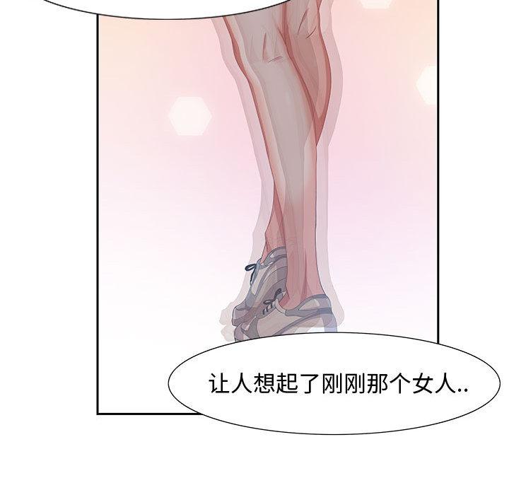零距离聊天室[抖漫]韩漫全集-零距离聊天室-第 2 话无删减无遮挡章节图片 