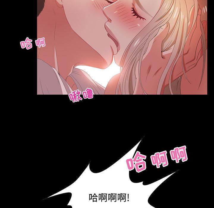 零距离聊天室[抖漫]韩漫全集-零距离聊天室-第 2 话无删减无遮挡章节图片 
