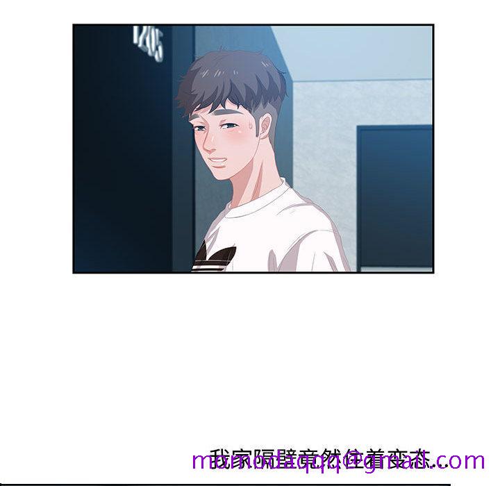 零距离聊天室[抖漫]韩漫全集-零距离聊天室-第 2 话无删减无遮挡章节图片 