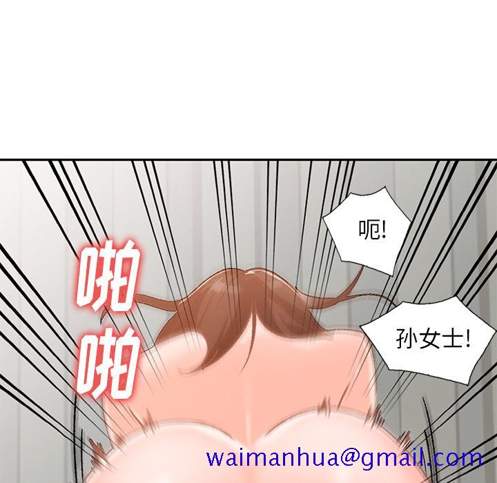 小镇上的女人们[抖漫]韩漫全集-小镇上的女人们-第 1 话无删减无遮挡章节图片 