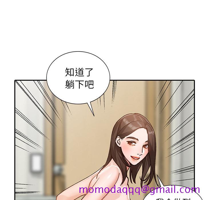 小镇上的女人们[抖漫]韩漫全集-小镇上的女人们-第 1 话无删减无遮挡章节图片 