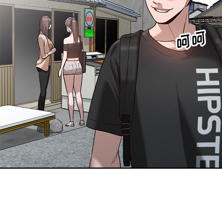 小镇上的女人们[抖漫]韩漫全集-小镇上的女人们-第 1 话无删减无遮挡章节图片 