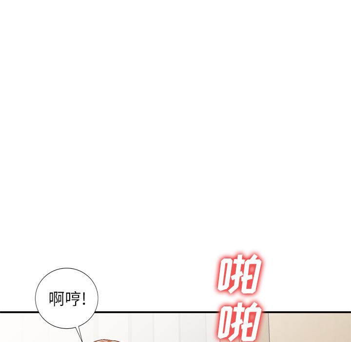小镇上的女人们[抖漫]韩漫全集-小镇上的女人们-第 1 话无删减无遮挡章节图片 
