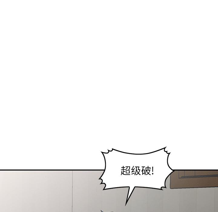 小镇上的女人们[抖漫]韩漫全集-小镇上的女人们-第 1 话无删减无遮挡章节图片 
