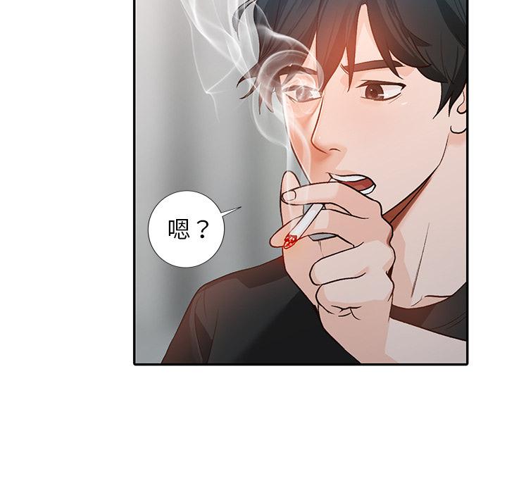 小镇上的女人们[抖漫]韩漫全集-小镇上的女人们-第 1 话无删减无遮挡章节图片 