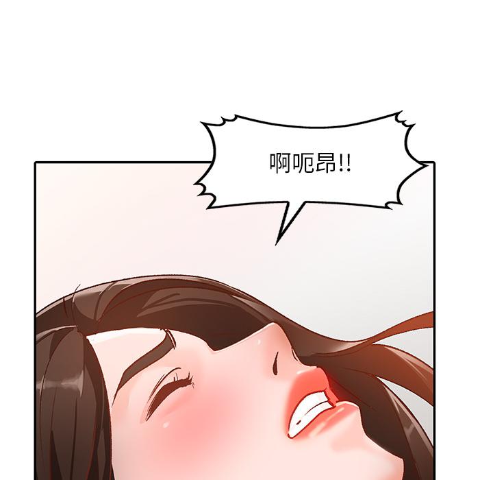 小镇上的女人们[抖漫]韩漫全集-小镇上的女人们-第 1 话无删减无遮挡章节图片 