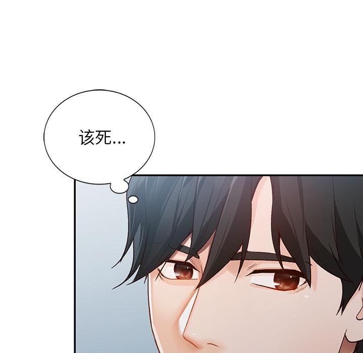 小镇上的女人们[抖漫]韩漫全集-小镇上的女人们-第 1 话无删减无遮挡章节图片 