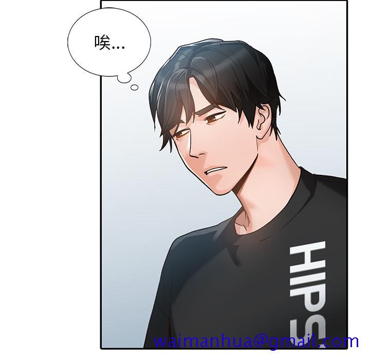 小镇上的女人们[抖漫]韩漫全集-小镇上的女人们-第 1 话无删减无遮挡章节图片 
