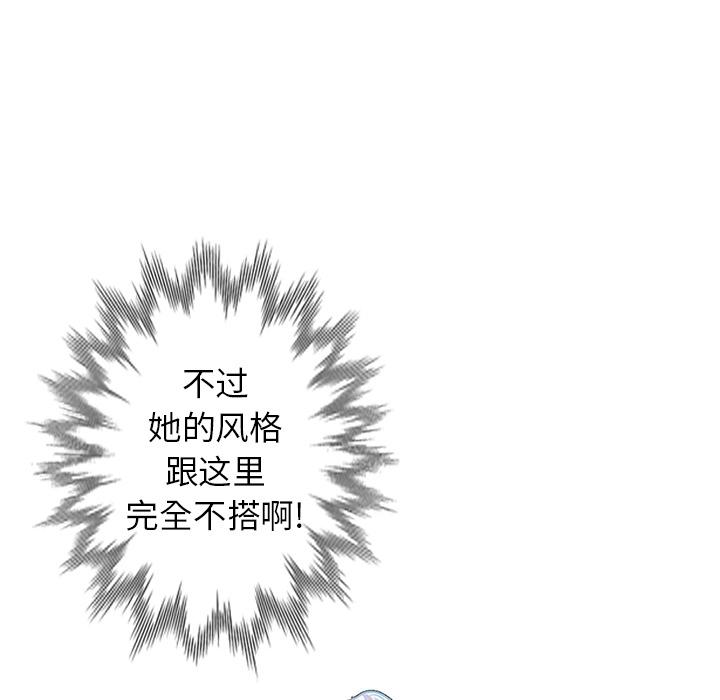 小镇上的女人们[抖漫]韩漫全集-小镇上的女人们-第 1 话无删减无遮挡章节图片 