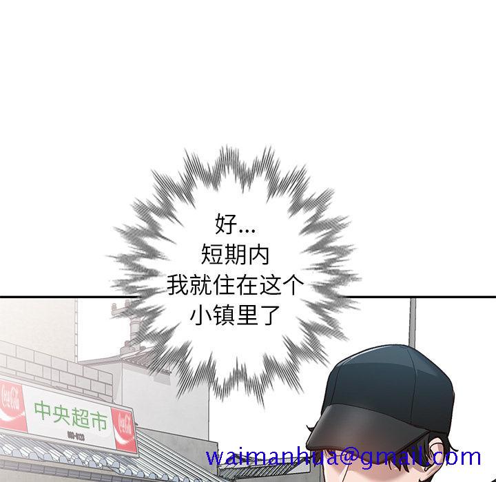 小镇上的女人们[抖漫]韩漫全集-小镇上的女人们-第 1 话无删减无遮挡章节图片 