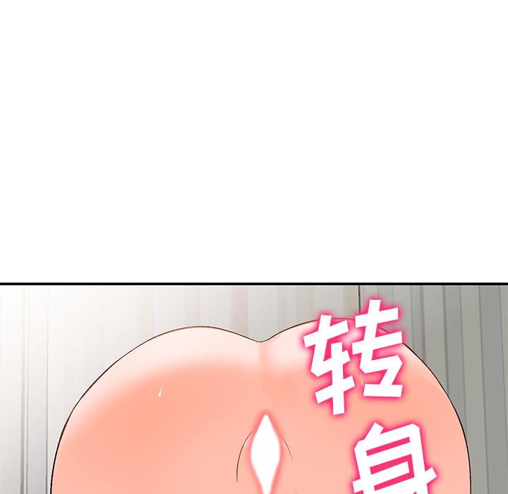 小镇上的女人们[抖漫]韩漫全集-小镇上的女人们-第 1 话无删减无遮挡章节图片 
