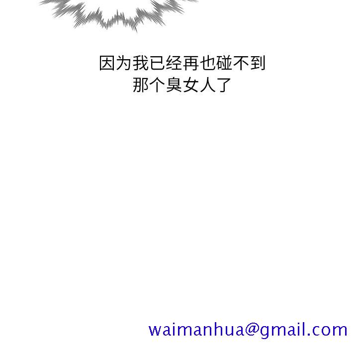 小镇上的女人们[抖漫]韩漫全集-小镇上的女人们-第 1 话无删减无遮挡章节图片 