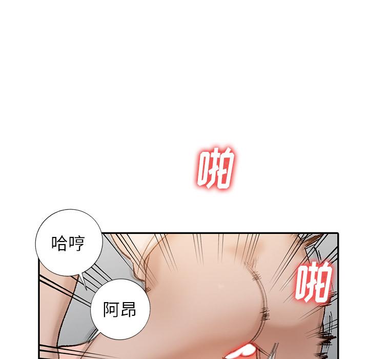 小镇上的女人们[抖漫]韩漫全集-小镇上的女人们-第 1 话无删减无遮挡章节图片 