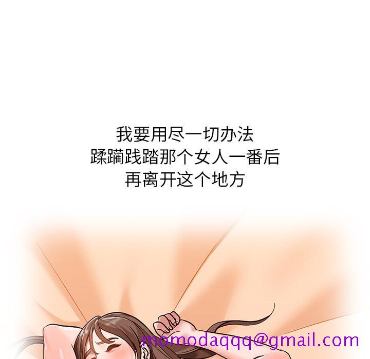 小镇上的女人们[抖漫]韩漫全集-小镇上的女人们-第 1 话无删减无遮挡章节图片 