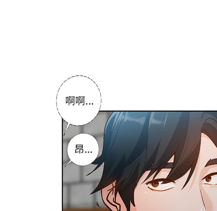 小镇上的女人们[抖漫]韩漫全集-小镇上的女人们-第 1 话无删减无遮挡章节图片 