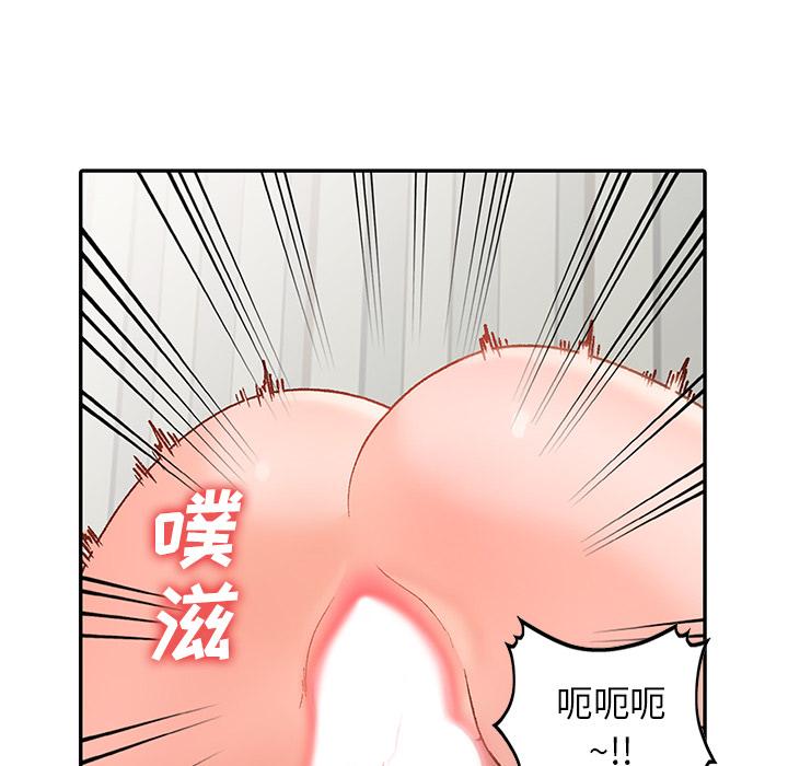 小镇上的女人们[抖漫]韩漫全集-小镇上的女人们-第 1 话无删减无遮挡章节图片 