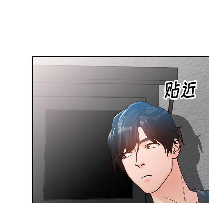 小镇上的女人们[抖漫]韩漫全集-小镇上的女人们-第 1 话无删减无遮挡章节图片 