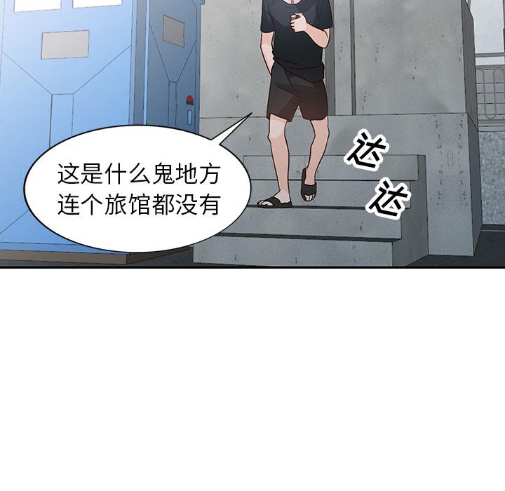 小镇上的女人们[抖漫]韩漫全集-小镇上的女人们-第 1 话无删减无遮挡章节图片 