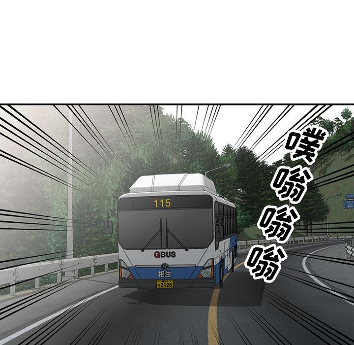 小镇上的女人们[抖漫]韩漫全集-小镇上的女人们-第 1 话无删减无遮挡章节图片 