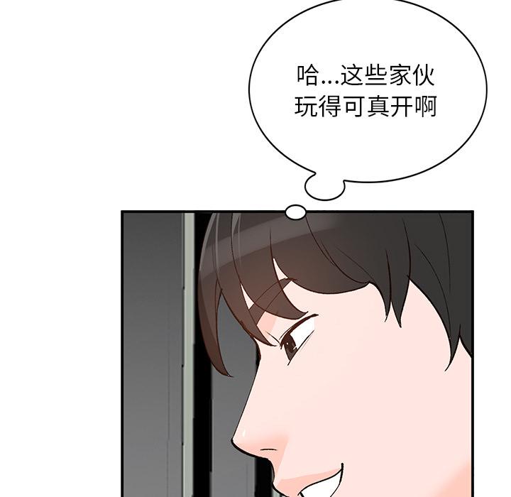 小镇上的女人们[抖漫]韩漫全集-小镇上的女人们-第 1 话无删减无遮挡章节图片 
