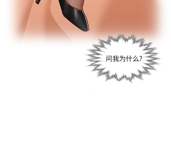 小镇上的女人们[抖漫]韩漫全集-小镇上的女人们-第 1 话无删减无遮挡章节图片 