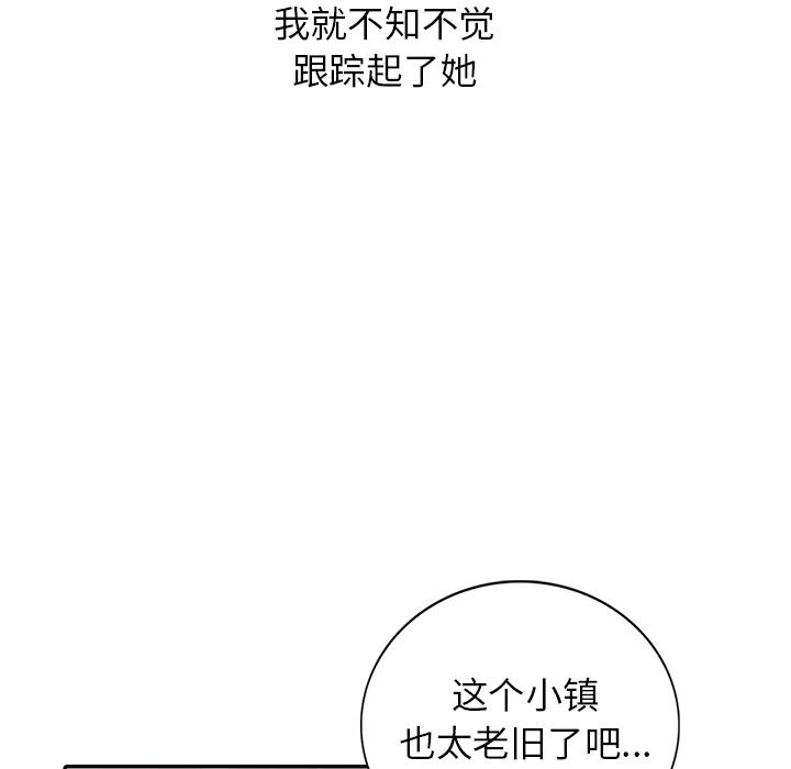 小镇上的女人们[抖漫]韩漫全集-小镇上的女人们-第 1 话无删减无遮挡章节图片 