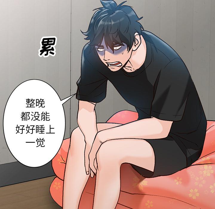 小镇上的女人们[抖漫]韩漫全集-小镇上的女人们-第 1 话无删减无遮挡章节图片 