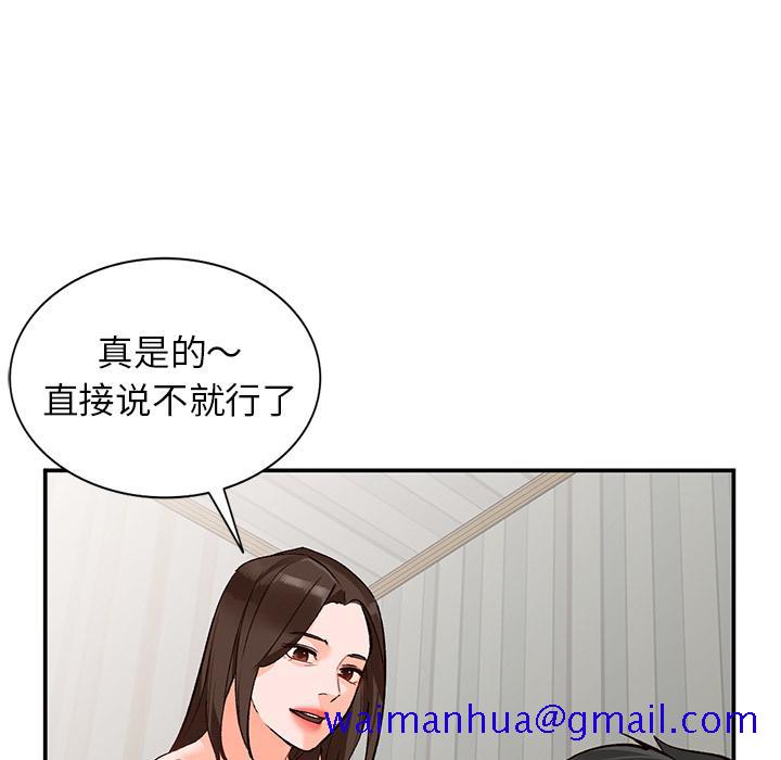 小镇上的女人们[抖漫]韩漫全集-小镇上的女人们-第 1 话无删减无遮挡章节图片 
