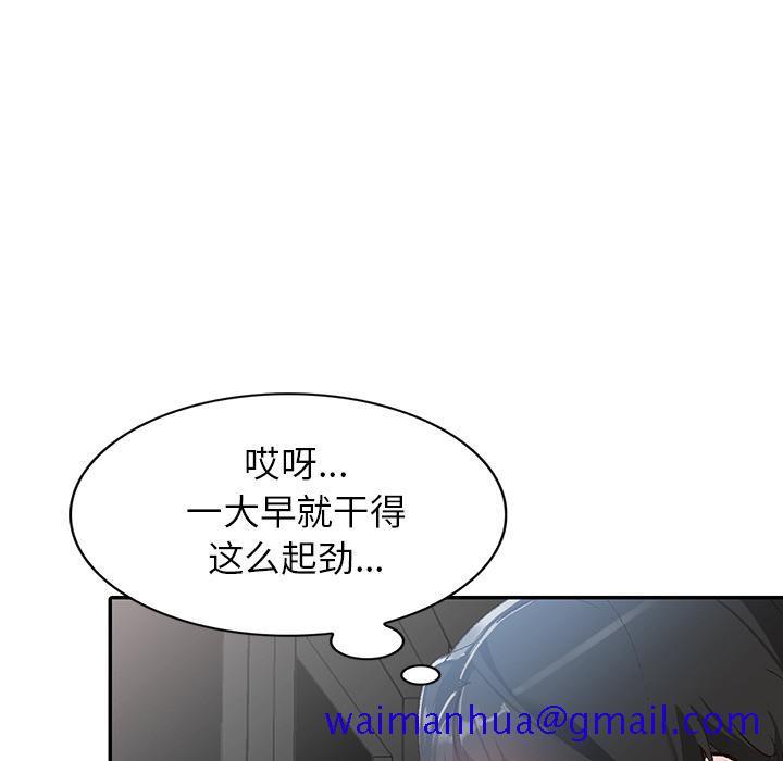 小镇上的女人们[抖漫]韩漫全集-小镇上的女人们-第 1 话无删减无遮挡章节图片 