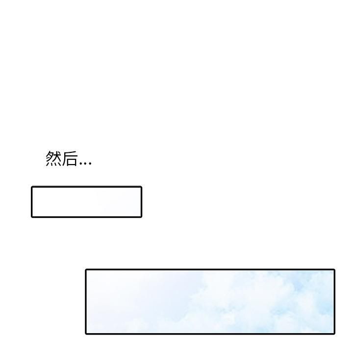 小镇上的女人们[抖漫]韩漫全集-小镇上的女人们-第 1 话无删减无遮挡章节图片 