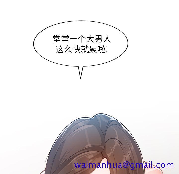 小镇上的女人们[抖漫]韩漫全集-小镇上的女人们-第 1 话无删减无遮挡章节图片 