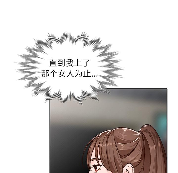 小镇上的女人们[抖漫]韩漫全集-小镇上的女人们-第 1 话无删减无遮挡章节图片 