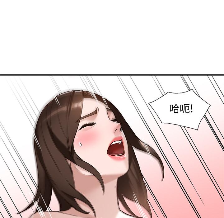 小镇上的女人们[抖漫]韩漫全集-小镇上的女人们-第 1 话无删减无遮挡章节图片 