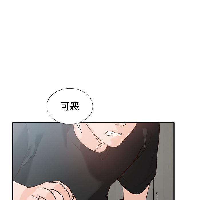 小镇上的女人们[抖漫]韩漫全集-小镇上的女人们-第 1 话无删减无遮挡章节图片 