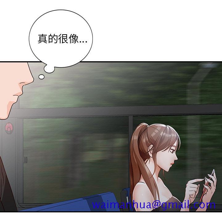 小镇上的女人们[抖漫]韩漫全集-小镇上的女人们-第 1 话无删减无遮挡章节图片 