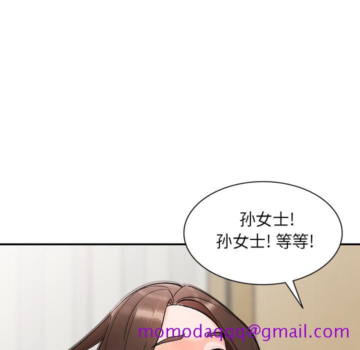 小镇上的女人们[抖漫]韩漫全集-小镇上的女人们-第 1 话无删减无遮挡章节图片 