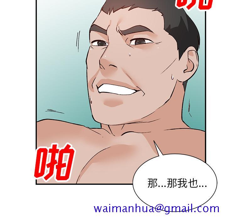 小镇上的女人们[抖漫]韩漫全集-小镇上的女人们-第 1 话无删减无遮挡章节图片 
