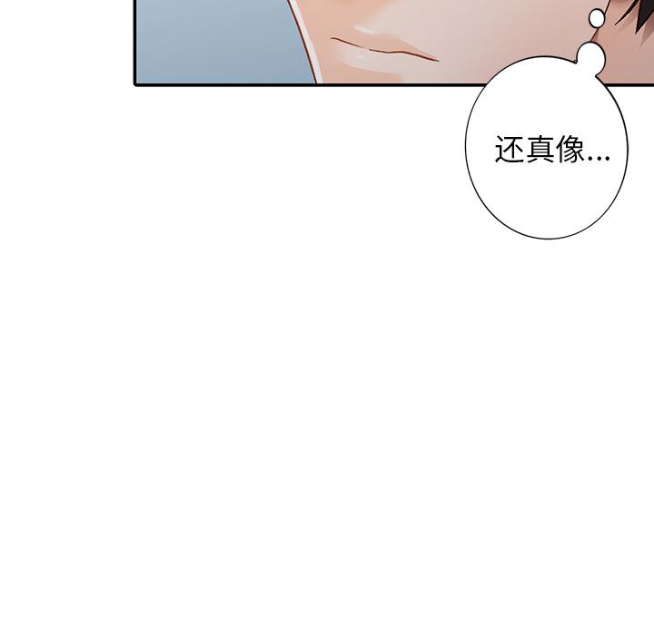 小镇上的女人们[抖漫]韩漫全集-小镇上的女人们-第 1 话无删减无遮挡章节图片 