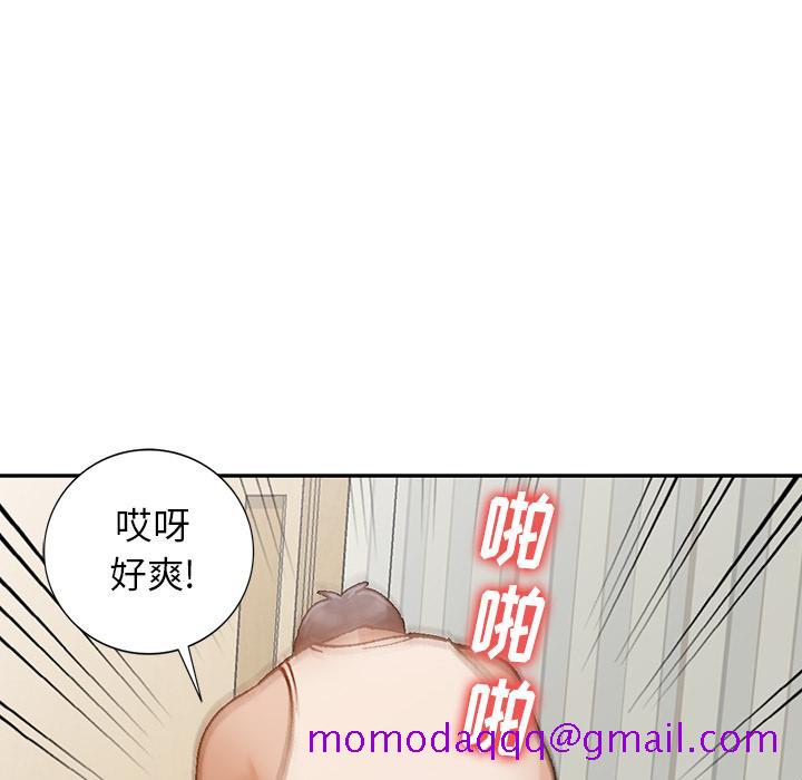 小镇上的女人们[抖漫]韩漫全集-小镇上的女人们-第 1 话无删减无遮挡章节图片 