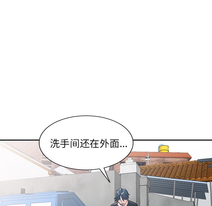 小镇上的女人们[抖漫]韩漫全集-小镇上的女人们-第 1 话无删减无遮挡章节图片 