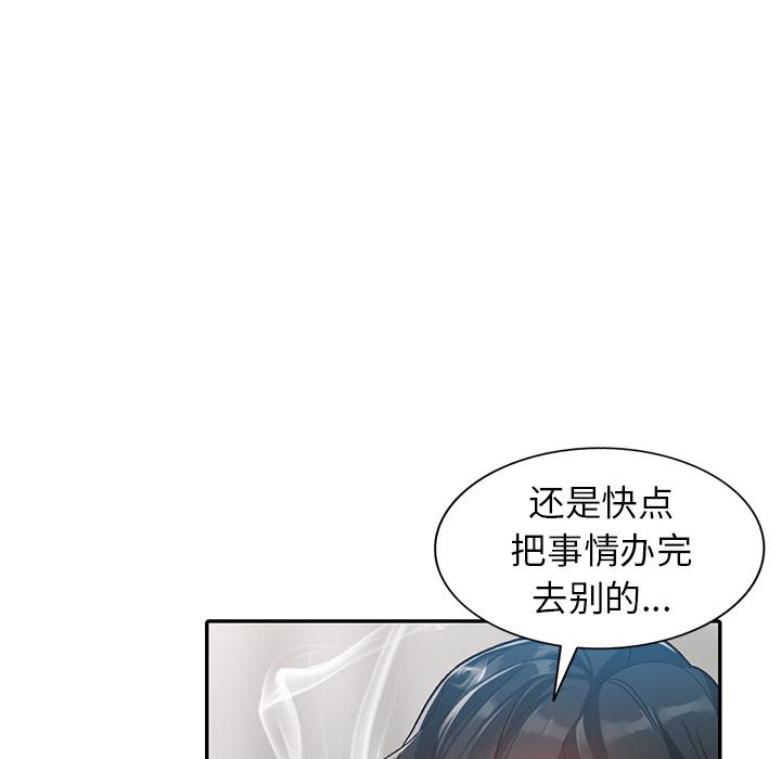 小镇上的女人们[抖漫]韩漫全集-小镇上的女人们-第 1 话无删减无遮挡章节图片 