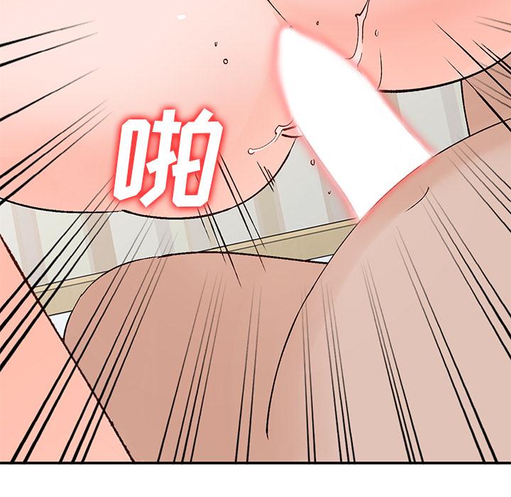 小镇上的女人们[抖漫]韩漫全集-小镇上的女人们-第 1 话无删减无遮挡章节图片 