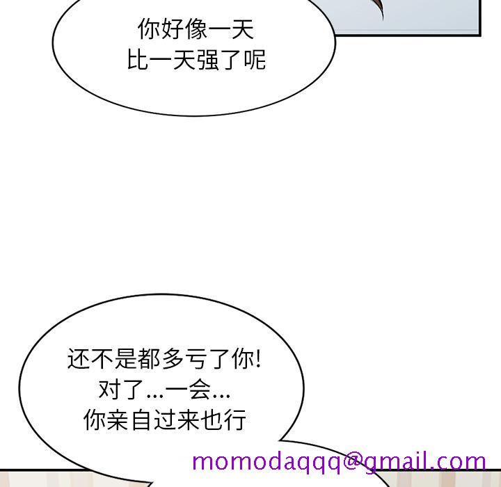 小镇上的女人们[抖漫]韩漫全集-小镇上的女人们-第 2 话无删减无遮挡章节图片 