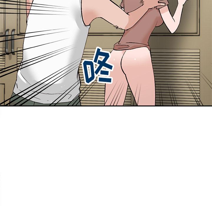 小镇上的女人们[抖漫]韩漫全集-小镇上的女人们-第 2 话无删减无遮挡章节图片 