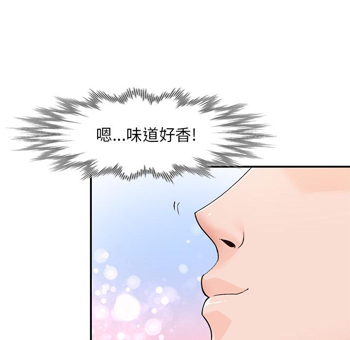 小镇上的女人们[抖漫]韩漫全集-小镇上的女人们-第 2 话无删减无遮挡章节图片 