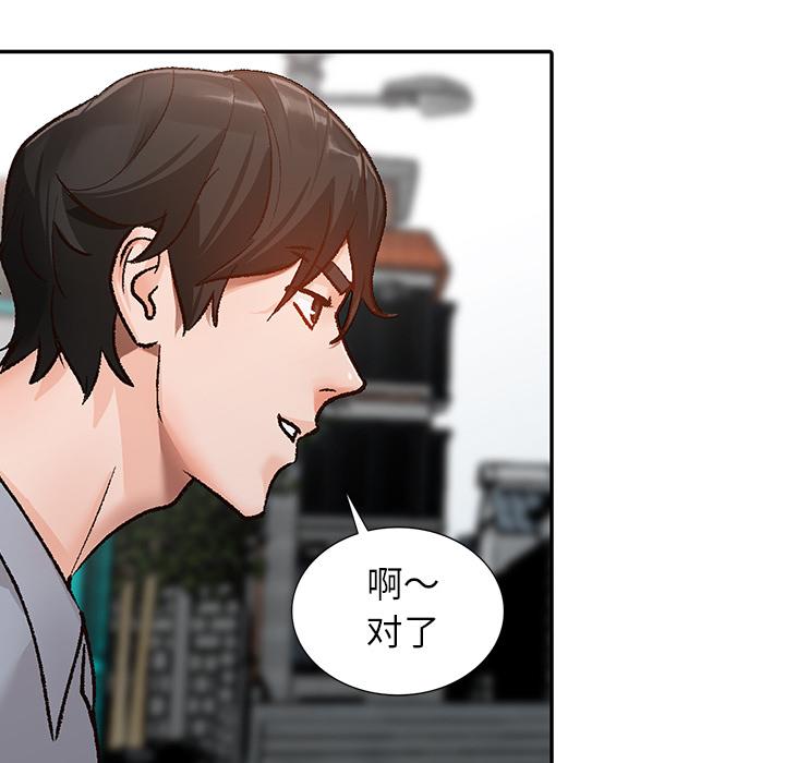 小镇上的女人们[抖漫]韩漫全集-小镇上的女人们-第 2 话无删减无遮挡章节图片 