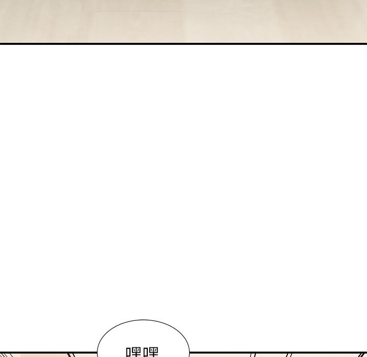 小镇上的女人们[抖漫]韩漫全集-小镇上的女人们-第 2 话无删减无遮挡章节图片 