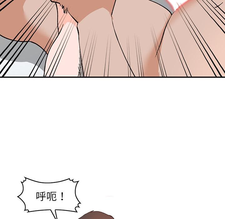 小镇上的女人们[抖漫]韩漫全集-小镇上的女人们-第 2 话无删减无遮挡章节图片 
